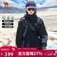 駱駝女裝沖鋒衣男女春秋三合一可拆卸防暴雨加絨川藏旅行登山外套