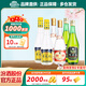 杏花村 汾酒 組合裝 53度金標450ml*2瓶+53度黃蓋475ml*2瓶+玻竹 45度 475mL 2瓶