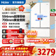 海爾（Haier）冰箱「小紅花2.0系列」416升法式多門(mén)四門(mén)594mm超薄零嵌入式一級雙變頻風(fēng)冷無(wú)霜凈味變溫家用冰箱 416升冰雪白+594超薄零嵌+700超窄機身