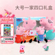 小豬佩奇玩具玩偶大號抱枕娃娃毛絨玩具3歲以上女孩生日禮物佩奇一家