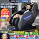 奧克斯按摩椅家用全身太空艙零重力2026新款4D多功能全自動(dòng)SL導軌雙機芯豪華智能電動(dòng)按摩椅子沙發(fā)L36 ProMax極地灰【性?xún)r(jià)比首選】