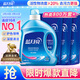 藍月亮洗衣液12斤套裝：亮白增艷薰衣草3kg瓶+1kg袋*3 留香【京東金獎】
