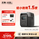 正浩【1.5度電快充】快充戶(hù)外電源220V大容量便攜自駕露營(yíng)車(chē)載應急備用儲能移動(dòng)電源 1800W 1536Wh 1.5度電【新品】