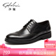 沙馳（SATCHI）男鞋 英倫布洛克皮鞋男婚鞋男士皮鞋鞋子男 752082042Z 黑色 42 