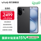 vivo S30 多彩輕薄直屏 5000萬(wàn)索尼超級潛望長(cháng)焦 高通第四代驍龍7 6500mAh長(cháng)續航 新品手機 國家補貼 可可黑 12GB+256GB 官方標配