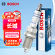 博世（BOSCH）標準型火花塞5666四支長(cháng)城風(fēng)駿5風(fēng)駿3吉利英倫金鷹SC3/SC5/SC6SC7