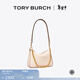 Tory Burch  湯麗柏琦【季末禮遇】PERRY 小號肩背鏈條包TB 177245 柔雅粉 650 OS