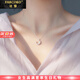 法蔻（farcoko）輕奢星月亮項鏈女款小清新吊墜時(shí)尚飾品情人節生日禮物送女友老婆 月亮項鏈