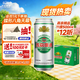 燕京啤酒 精品11度拉格啤酒500ml*12聽(tīng) 整箱裝 春日熱賣(mài)