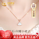 中國黃金（CHINA GOLD）鉆石18K金項鏈女彩金一貝子吊墜38婦女神節禮物送女友老婆生日 【今/次日達】18K金一貝子項鏈-真鉆石