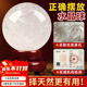 納知軒天然白水晶球風(fēng)水擺件家居招財辦公室白色水晶球轉運球方解原石 直徑12cm【學(xué)生書(shū)桌選的多】原礦白水晶球-