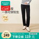 全棉時(shí)代孕婦裝秋冬褲子高含棉托腹孕期春秋外穿休閑打底褲 170