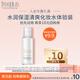 芙麗芳絲（Freeplus）爽膚水補水保濕化妝水清爽30ml試用裝