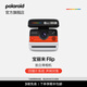 寶麗來(lái)（Polaroid）Flip拍立得相機 智能調光聲吶對焦一次性成像 送男女友閨蜜伴手禮結婚紀念生日禮物 白色【現貨速發(fā)】 套餐二：相機+i-Type白框*2
