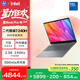惠普HP【國家補貼】星Book Pro 16 2025 輕薄筆記本電腦(酷睿7 240H 16G 1T 2.5K 240Hz AI)灰
