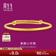 周生生新年黃金手鐲 足金小元棍套箍寶寶鐲 周歲禮物87765K計價(jià)7.65克