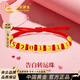 中國黃金（CHINA GOLD）5201314黃金手鏈女足金情侶手鏈生日禮物送女友老婆紀念日禮 5201314足金手鏈【同城配送】