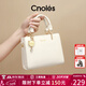 蔻一（Cnoles）包包女包2026女士斜挎高級感小手提包單肩包走心生日禮物送女友 米白大號【送女友女生實(shí)用】 少女感可愛(ài)貓咪卡通吊飾