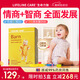 lifeline Care生命力伽嬰幼兒DHA深海魚(yú)油兒童挪威小魚(yú)補腦omega-3非魚(yú)肝油藻油 1盒