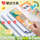 愛(ài)好（AIHAO）自粘式包書(shū)皮磨砂防水防污切角透明書(shū)皮一年級小學(xué)生課本保護膜16k/10張