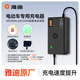 雅迪電動(dòng)車(chē)充電器自動(dòng)斷電60V20Ah鉛酸電池官方原裝電瓶車(chē)通用充電器-三圓頭(接口問(wèn)題詢(xún)問(wèn)客服)