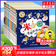 米小圈漫畫(huà)成語(yǔ)第一輯+第二輯全套10冊 北貓寫(xiě)的看漫畫(huà)學(xué)成語(yǔ)故事兒童圖畫(huà)故事書(shū)