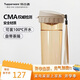 特百惠（Tupperware）茶韻500ml塑料杯男女士學(xué)生運動(dòng)水杯子大容量情人節禮物 奶茶棕