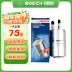 博世 燃油濾清器/汽油濾芯/格適用于 福特經(jīng)典?？怂?09年8月至15款)