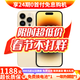 AppleiPhone 14 ProMax 【24期免息】 蘋(píng)果14promax 國行5G蘋(píng)果手機 金色【曬單有禮】 【99新】128G【限時(shí)特惠+三年店保+豪華禮包】