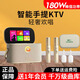 魅鳥(niǎo) 智能手提KTV愛(ài)暢魅鳥(niǎo)尊享版音響麥克風(fēng)一體機帶觸屏點(diǎn)歌機K歌音箱家庭套裝戶(hù)外直播錄歌藍牙音箱 【直播推薦】豪華旗艦版