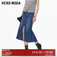 VEROMODA半身裙女2025秋冬新款含棉后身拼接魚(yú)尾裙擺牛仔裙子325437001