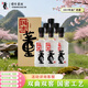 董酒 國密 董香型白酒 46度 500ml*6瓶 整箱裝【2019年國密】