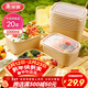 美麗雅一次性飯盒方形1000ml*20套 食品級野餐外賣(mài)水果牛皮紙打包盒帶蓋
