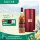 格蘭多納（GLENDRONACH）12年禮盒裝 單一麥芽威士忌 洋酒 700ml 節日送禮