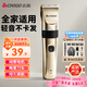 志高（CHIGO）電動(dòng)理發(fā)器推子電推剪家用成人兒童嬰兒剃頭理發(fā)器電推子剃頭刀理發(fā)神器自理發(fā)器理發(fā)工具全套禮物