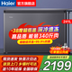 海爾【風(fēng)冷無(wú)霜冰柜】家用新一級能效靜音省電零下38度超低溫海鮮保鮮冷凍冷藏兩用單溫風(fēng)冷小型母嬰 241L -38℃超低溫+黑金凈化除菌+電子控溫