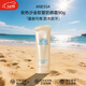 安熱沙（Anessa）金瓶防曬乳 安耐曬防曬霜面部身體防水防汗戶(hù)外軍訓男女 送人禮物 安熱沙面部防曬霜金軟管90g