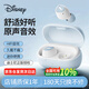 迪士尼（Disney）D29真無(wú)線(xiàn)藍牙耳機 入耳式游戲音樂(lè )長(cháng)續航耳機2026新款情侶情人節禮物適用蘋(píng)果小米送女友禮品包裝 D29藍色史迪仔【HIFI音質(zhì)丨質(zhì)保一年】