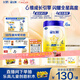 飛鶴星飛帆CBP骨骼發(fā)育兒童成長(cháng)奶粉4段(3-6歲)750g*6罐
