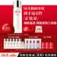 SK-II神仙水230ml面霜50g眼霜15ml水乳化妝護膚品套裝sk2生日禮物禮盒