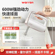 華倫打蛋器電動(dòng)600w大功率烘焙小型自動(dòng)攪拌器廚房家用打發(fā)電動(dòng)打蛋器 香檳粉金