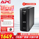APC施耐德ups不間斷電源BR1000G-CN 600W/1KVA nas電腦網(wǎng)絡(luò )設備商務(wù)辦公停電穩壓應急備用ups電源