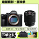 索尼 Sony A7 A7C A7S3 A7M3 A7R4 A1 A9  A7M4 A7M5 A7R5 A7R3全畫(huà)幅二手微單相機 直播相機 索尼A7R3+28-70 套機 99新