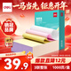 得力（deli）【缺頁(yè)十倍賠】薄荷海三聯(lián)整張可撕邊針式電腦打印紙 彩色(白紅黃)發(fā)票報銷(xiāo)單 1000頁(yè) BHH241-3-CS