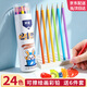 舒星可擦彩鉛筆小學(xué)生專(zhuān)用24色彩鉛美術(shù)生專(zhuān)用水溶性彩色鉛筆初學(xué)者繪畫(huà)套裝彩筆一年級兒童幼兒園畫(huà)筆