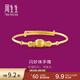 周生生 寶寶手鐲足金車(chē)花寶寶BB金手鐲子滿(mǎn)月周歲禮28341K計價(jià) 4.71克(含工費130元)