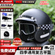 LS2復古巡航頭盔摩托車(chē)頭盔夏季男女半盔機車(chē)美式摩托頭盔of599 啞黑【送復古四件套】 XL (建議57-58頭圍）