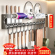 美廚物語(yǔ)廚房置物架壁掛304不銹鋼掛架免打孔掛鉤刀架紙巾收納架用具大全
