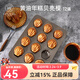 三能（SANNENG）黃油年糕不粘栗子瑪德琳模具12連烤板栗貝殼蛋糕烘焙烤盤(pán)烤箱 12連扇貝黃油年糕模SNH11008