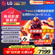 LG電視C5系列48英寸OLED智能游戲電視120Hz高刷4K超高清全面屏平板電視機HDMI2.1 0.1ms低延遲G-SYNC 48英寸 C5X系列游戲電視